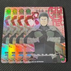 Vジャンプ付録 プロモ ユニオンアリーナ 日比野 カフカ 4枚 U