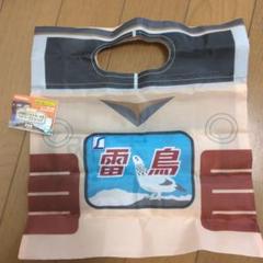ガチャ JR貨物コンテナポーチ&ヘッドマークエコバッグ ミニエコ