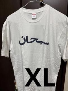 supreme アラビック　tシャツ　XLのサムネイル