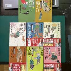 新・酔いどれ小藤次1〜25巻　全巻初版　帯付　未読品 2025年最新】酔いどれ小籐次 全巻の人気アイテム - メルカリ