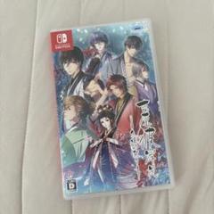 吉原彼岸花 久遠の契り Switch