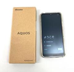 docomo AQUOS wish3 グリーン　SH53-D美品中古品本体白ロム AQUOS wish 「新品 未使用 白ロム ] Simフリー wish3 SH-53D