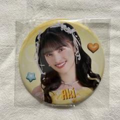 2025年最新】菅田愛貴 缶バッジの人気アイテム - メルカリ