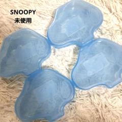 未使用　peanuts　SNOOPY　スヌーピー　レトロ　レア　希少　ケース