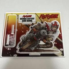 HONDA CB750F アクリルスタンド しげの秀一原画展