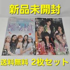 2025年最新】kpop アルバム 新品未開封の人気アイテム - メルカリ