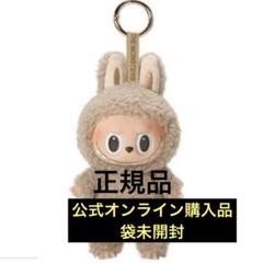 正規品 カード無し ラブブ Exciting Macaron Toffee m75147819759_1.jpg?1751551772
