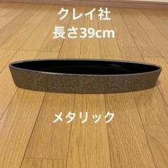 クレイ　フラワーベース　陶器　黒 銀　メタリック　フラワーアレンジ　生花　美品