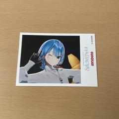 星街すいせい ホロライブ JOYSOUND カラオケ館 特典 チェキ風カード