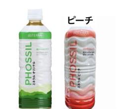 【新品未開封】 doTERRA PHOSSILオリジナル3本12,200特別価格 Amazon | dōTERRA[ドテラ] PHOSSIL ミネラルプレ－ン[550ml