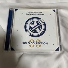 2025年最新】sidem ソロコレ 2の人気アイテム - メルカリ