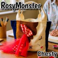 チェスティ chesty 村上沙織着用 rosy monster Chesty - 21ss 村上沙織着 Rosy Monster ロージーモンスター