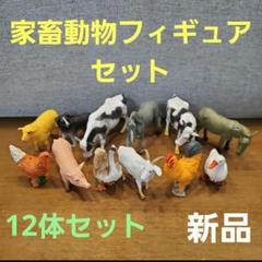 楽天市場】アニア タカラトミー セットの通販