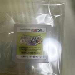 ドラゴンクエストモンスターズ2 3DS