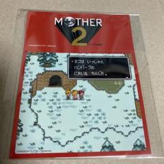 【即日発送】MOTHER2 マザー2 ローソン カントリーマアム ステッカー6枚 2025年最新】マザー2 カントリーマアムの人気アイテム - メルカリ