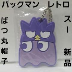 パックマン　ラバーフィギュア　ゴースト　15点 GiGO 秋葉原5号館 on X: 