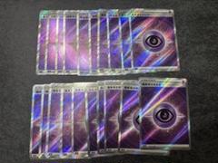 1枚320円で7枚以上から好きな数購入可能】基本超エネルギー SR