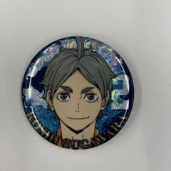 2025年最新】ハイキュー 菅原 缶バッジ ビスケットの人気