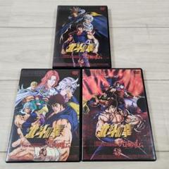 北斗の拳 究極列伝 参 TVシリーズベストセレクション [DVD