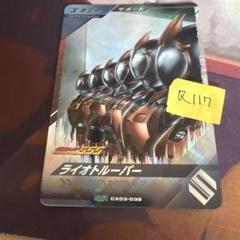 【バラ売り不可】仮面ライダーゾルダ&ライオトルーパー セット 11rV6hfagmL._UF350,350_QL80_.jpg
