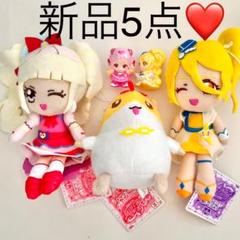 HUGっと！プリキュア 5点