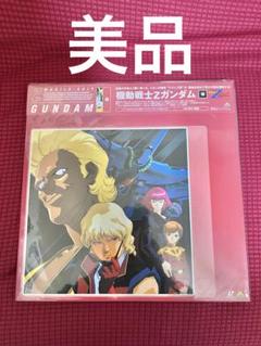 アニメじゃない～♪ほんとのことさ~♪（ガンダムZZのLD BOX