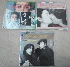 国内盤　ジョン・レノンEPレコード3枚まとめて
