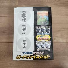 抽選販売】ポケモンカードゲーム スカーレット＆バイオレット