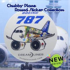 新品・未使用】JTA BOEING 767-200 1/400 | Shop at Mercari