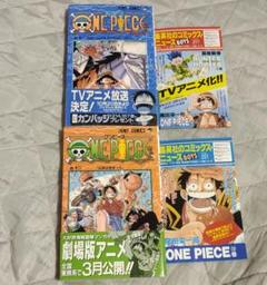 ONEPIECE 全巻セット 公式 全BOX付き ※バラ売り・値下げ不可 ONEPIECE 全巻セット 公式 全BOX付き ※バラ売り・値下げ不可
