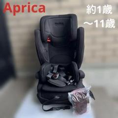 【未使用に近い】アップリカ　エアグルーヴ　極美品 極美品】Apricaアップリカチャイルドジュニアシートエアグルーヴ