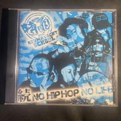 NO HIPHOP , NO LIFE 【レコード】 2025年最新】NO HIPHOP NO LIFEの人気アイテム - メルカリ