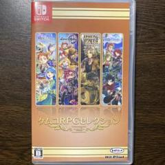 Switch ケムコRPGセレクション Vol.8