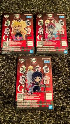 一番くじ 鬼滅の刃 ～上弦の参～G賞 きゅんキャラアクリルチャーム(3種)