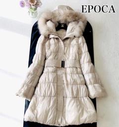 美品　エポカ　ダウンコート　ダウンジャケット 極美品 EPOCA フォックスファー ベルト付プリーツダウン