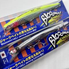 2025年最新】ブローウィン140j 池上の人気アイテム - メルカリ