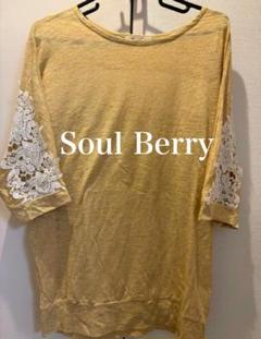 soulberry イエロー レース付き五分袖カットソー