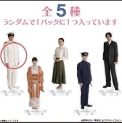 【新品未開封】ハンサムライブ 2022 公式グッズ アクリルスタンド 小関裕太 Amazon.co.jp: ハンサムライブ2022 小関裕太 アクスタ アクリル