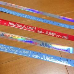 Hey!Say!JUMP/全国へJUMPツアー2013〈2枚組〉&グッズ&銀テ Hey! Say! JUMP 全国へJUMPツアー2013｜Hey! Say! JUMP｜Storm
