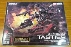 ウェーブ 超限零点/OVER ZERO TASTIER(タスティル) フルセットのサムネイル