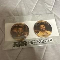 【匿名配送】RRR ネックレス 缶バッジ チェンジングポストカード トートバッグ 2025年最新】rrr 缶バッジの人気アイテム - メルカリ