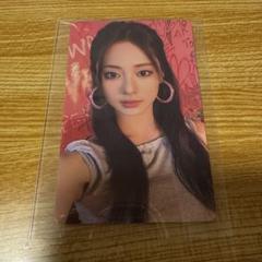TWICE THIS IS FOR 1万円購入特典 トレカ ツウィ - メルカリ