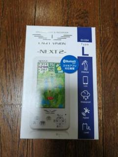 す*む様 EAGLE VISION NEXT2 GPSナビ Amazon | アサヒゴルフ EAGLE VISION NEXT2 EV-034 ホワイト