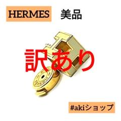 【訳あり品】HERMES  カージュドアッシュ  ピアス ゴールド アイボリー 訳あり品】HERMES カージュドアッシュ ピアス ゴールド