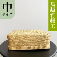 楽天市場】鳥越竹細工の通販