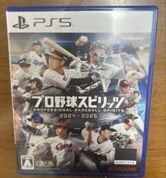 プロ野球スピリッツ 2024-2025 PS5