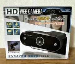 HD WEB CAMERA GOLD 金色　ウェブカメラ　PC用品　新品　未使用