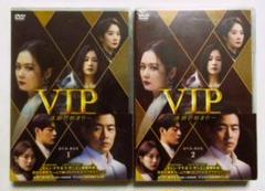【未開封】VIP-迷路の始まり- DVD-BOX1&2＊チャン・ナラ＊韓国ドラマ Amazon.co.jp: VIP-迷路の始まり- DVD-BOX1 : チャン・ナラ, イ