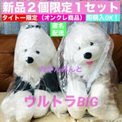 新品 限定 ふわふわ オールドイングリッシュ ドック ウルトラBIG ぬいぐるみ Amazon.co.jp: ふわふわオールドイングリッシュシープドッグ