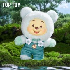 ［TOP TOY］くまのプーさん　ブラインドボックス　ぬいぐるみ　キーホルダー